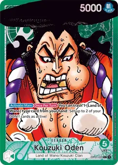 Kouzuki Oden (OP01-031)